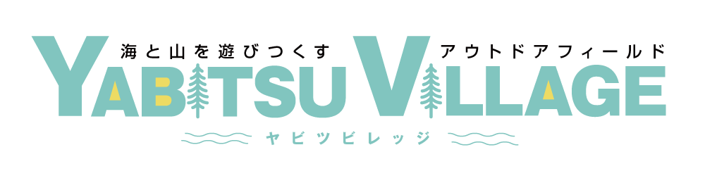 ヤビツビレッジ（YABITSU VILLAGE） | 和歌山県有田市矢櫃